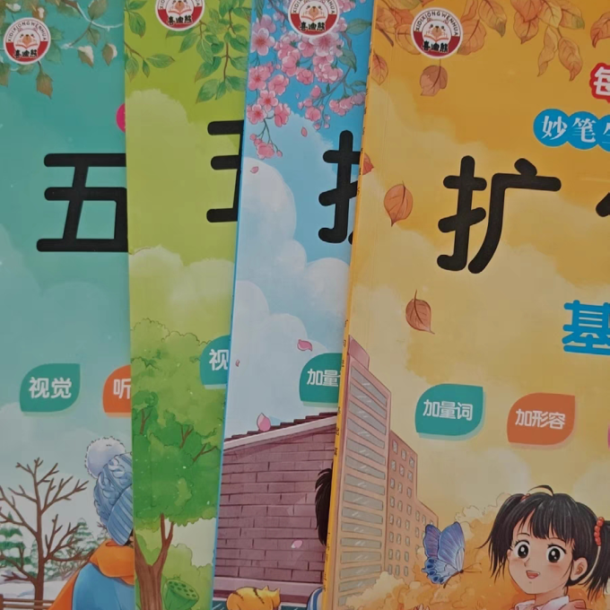 专业工具书