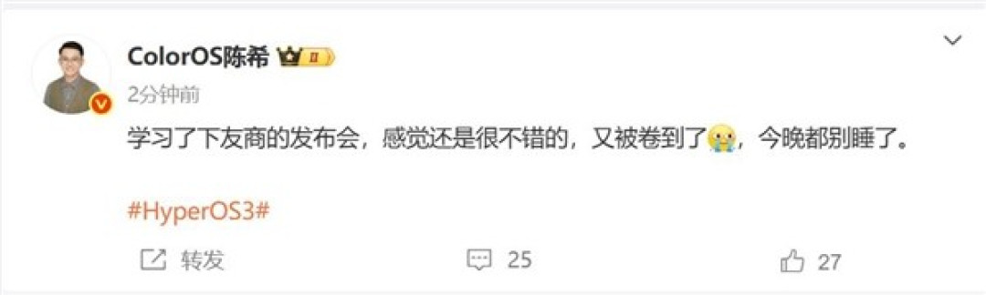 小米澎湃OS 3正式发布,全新升级带来更流畅体验与跨生态互联创新