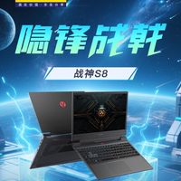 谁不想要一台性能强劲同时性价比还非常高的游戏本呢？