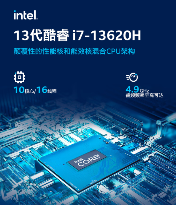 神舟游戏本