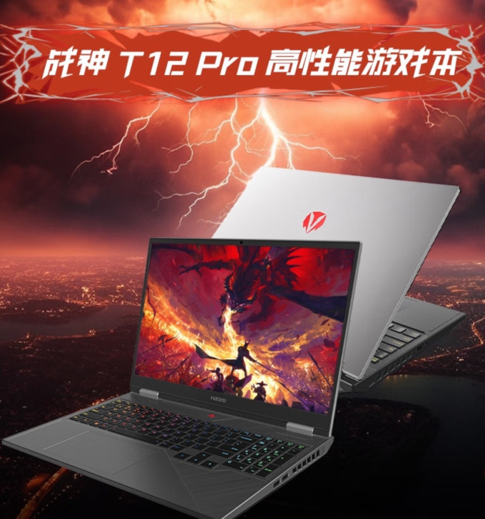 神舟游戏本