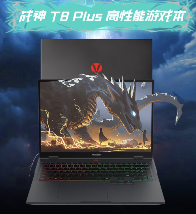 神舟游戏本
