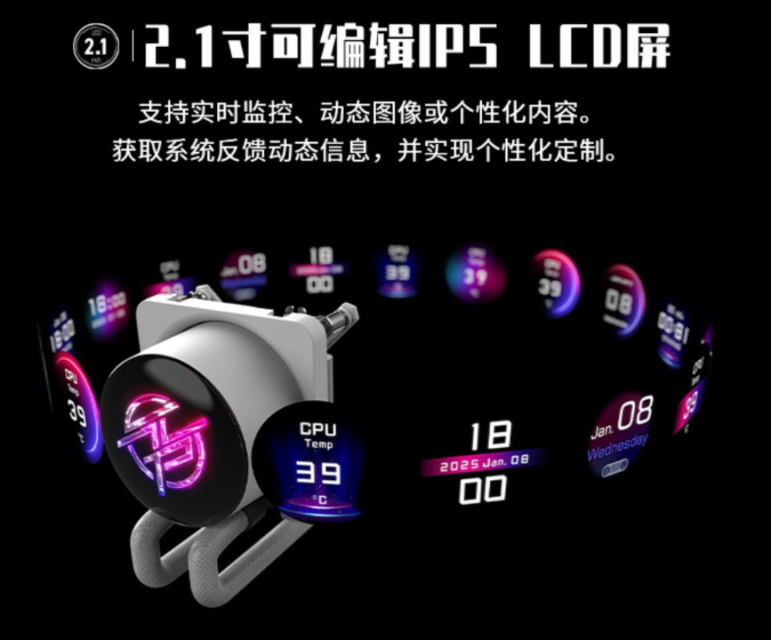 微星P13冰曜水冷首发:2.1寸屏+隐藏走线,重新定义散热美学
