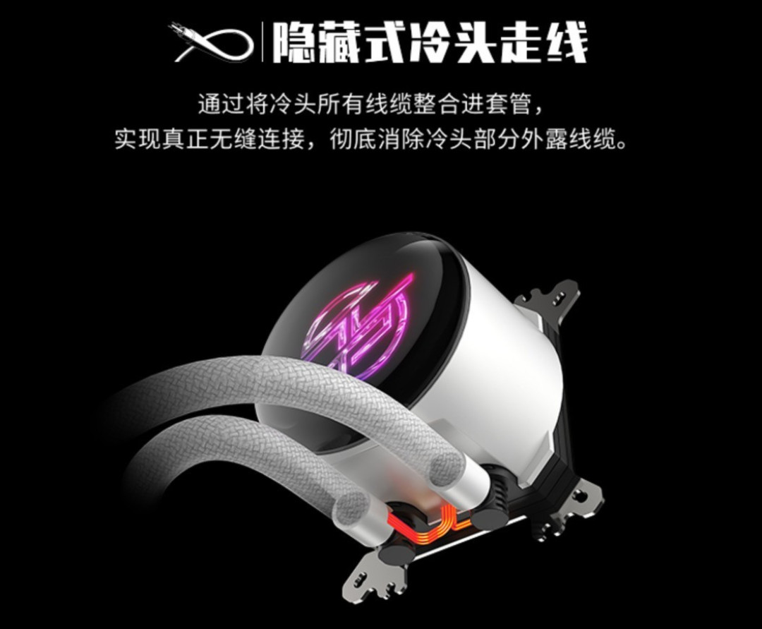 微星P13冰曜水冷首发:2.1寸屏+隐藏走线,重新定义散热美学