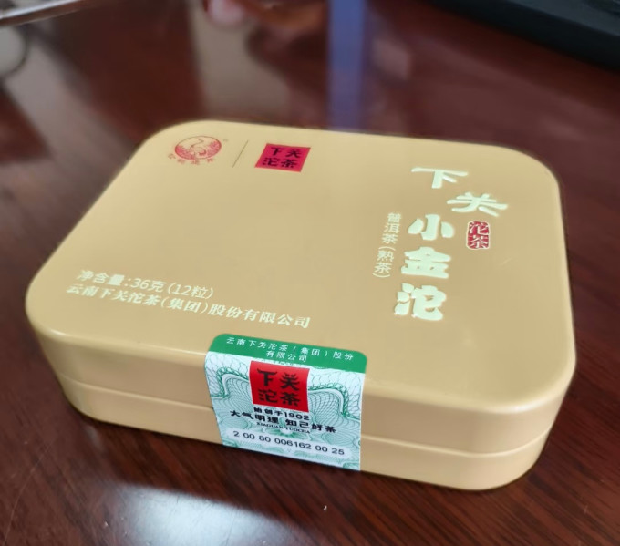 下关沱茶绿茶