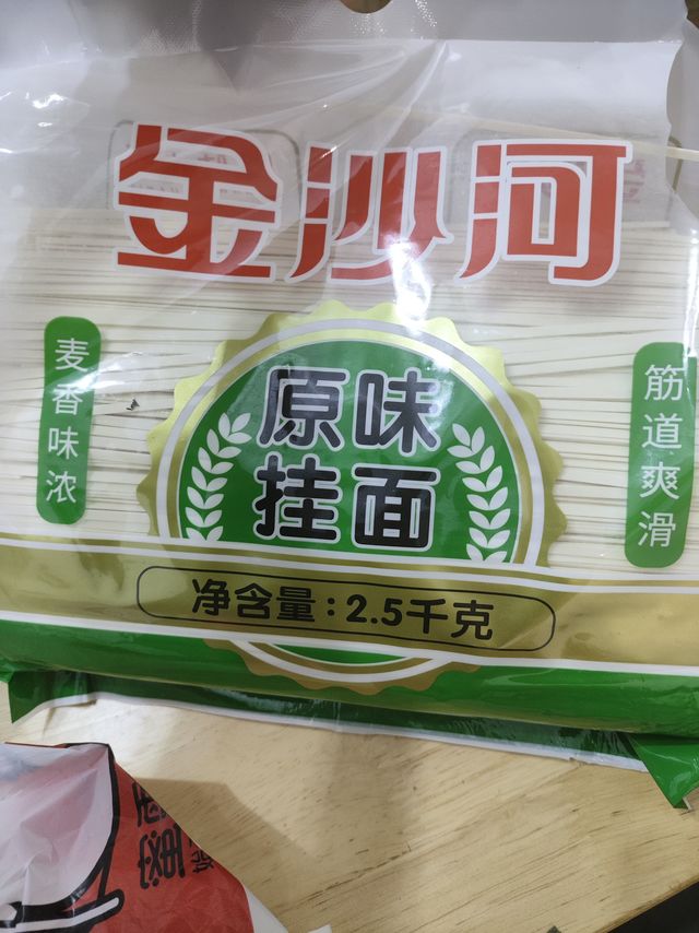 最爱吃的面品牌!