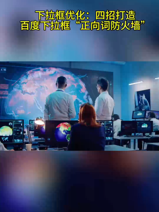 下拉框负面提示词为什么无法彻底删除？