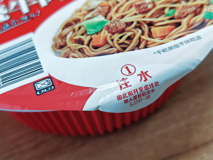 康师傅方便面/粉