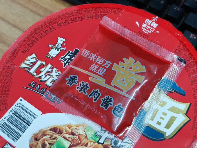 康师傅方便面/粉