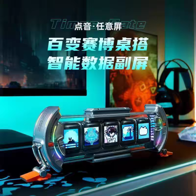 点音