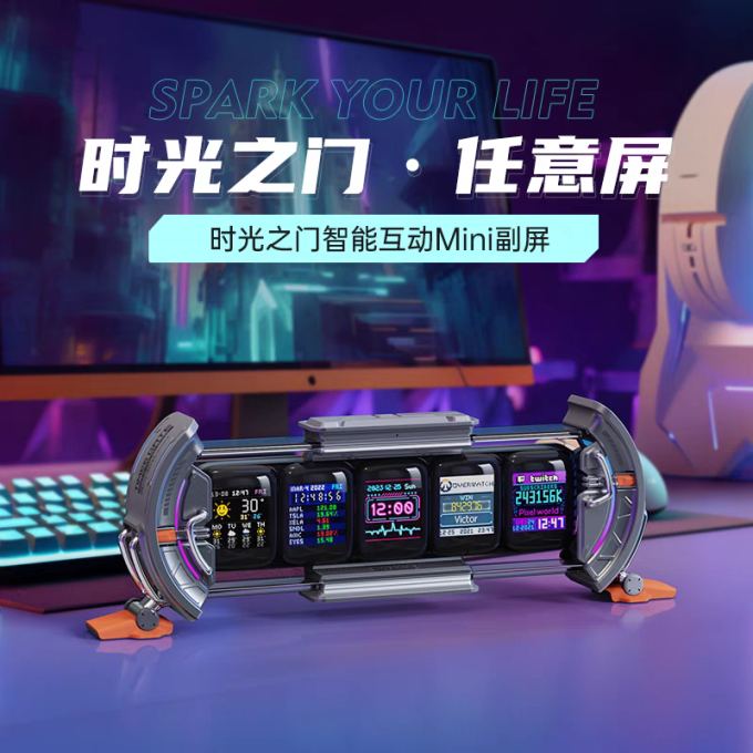 点音