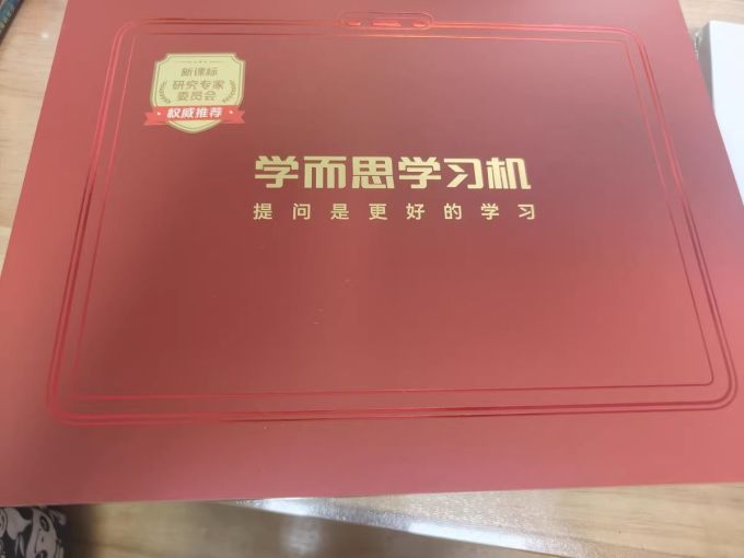 平板电脑