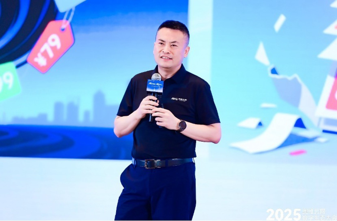 奥维云网2025数字生态大会引领家电产业革新突围