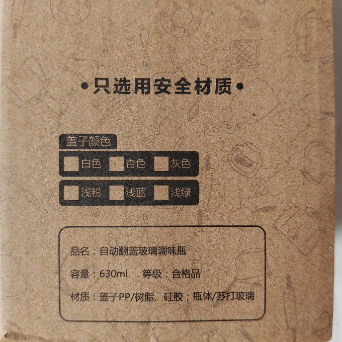 辛丛油壶