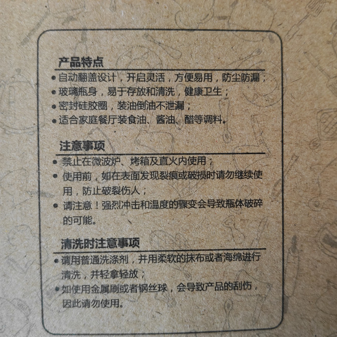辛丛油壶