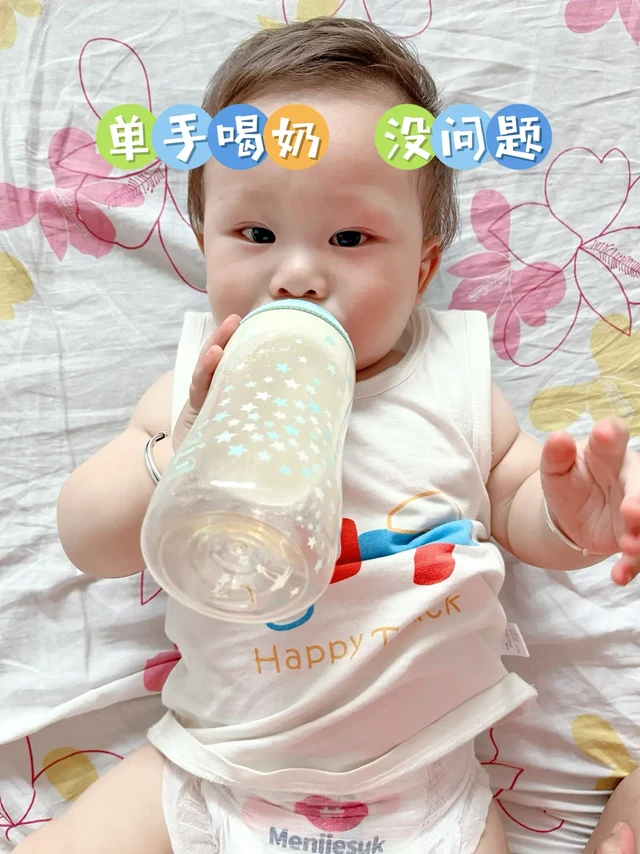 🔥【实测】德国NUK感温防烫奶瓶黑科技！真不错