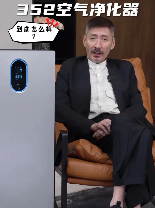 “燕双鹰”老师强推的352空净怎么样？