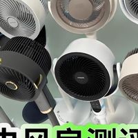 电风扇怎么选？十大热门品牌深度测评，选购看这里！