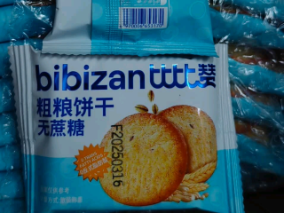 比比赞粗粮消化饼干测评：无蔗糖也能吃得香
