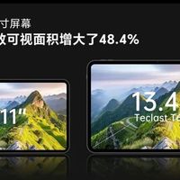 开学季将至！这台120Hz高刷13.4英寸平板很适合你！