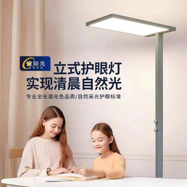 第三次国补来了：我推荐全光谱惠普普瑞学习护眼灯