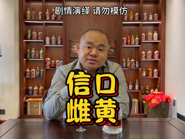 五粮液遭灵魂拷问，茅酒守艺人耐心解释并道出内核，原来有内幕