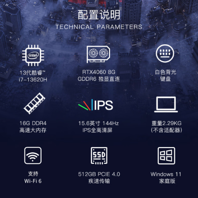 神舟游戏本