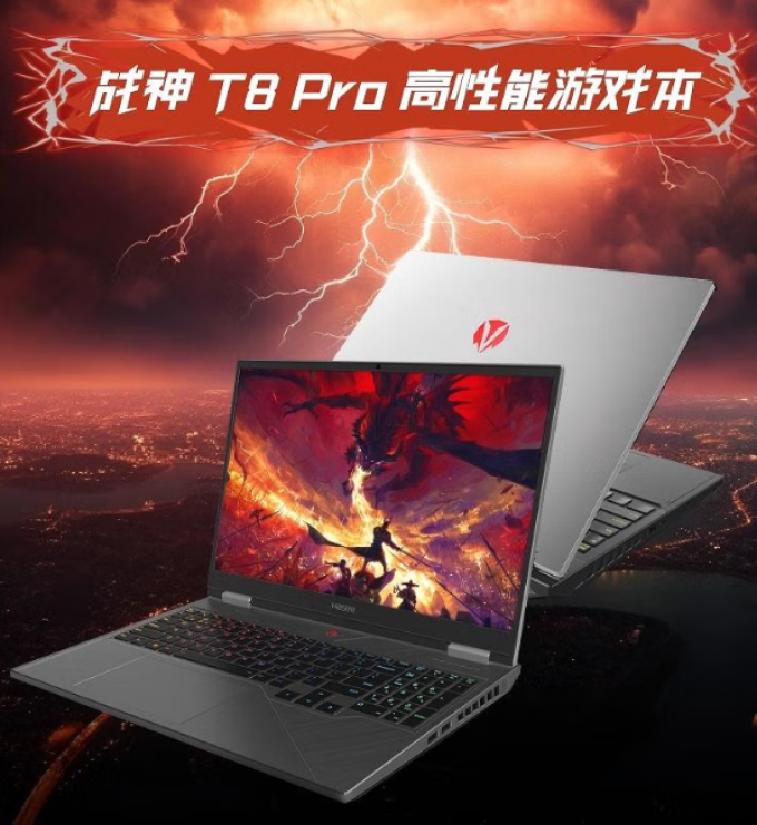 神舟游戏本