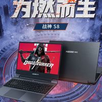 马上就要开学了，各位同学还在纠结买什么样的游戏本吗？