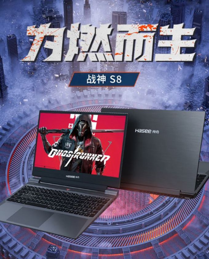 神舟游戏本