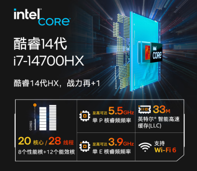 神舟游戏本