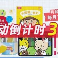 巧虎点读笔：适合1-2岁宝宝的早教玩具