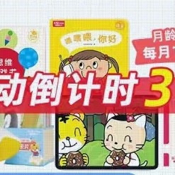 巧虎点读笔：适合1-2岁宝宝的早教玩具