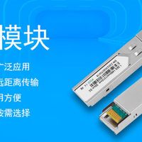 邮科光模块对工业交换机的重要性：提升网络性能与稳定性