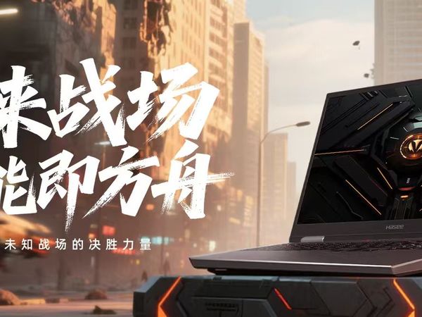 开学换新机指南：神舟战神全系国补机型盘点，性能与性价比兼得​