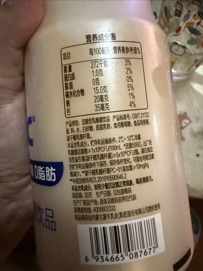 蒙牛乳饮料