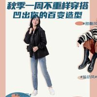 夏秋换季别乱买！这份「胶囊衣橱」穿搭攻略请收好！