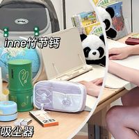 小学生开学好物合集！快来抄作业💯