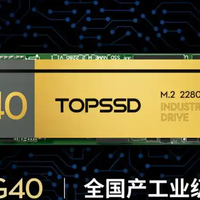 天硕工业级SSD固态硬盘技术剖析：无人机背后的存储力量