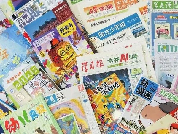 开学季｜这么多期刊杂志，该怎么给孩子选？！小丸子帮大家整理啦！