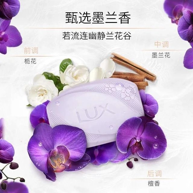 力士幽莲魅肤香皂实测：从洗脸到沐浴的持久留香体验