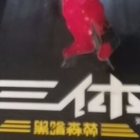 闲鱼淘到《三体Ⅱ·黑暗森林》