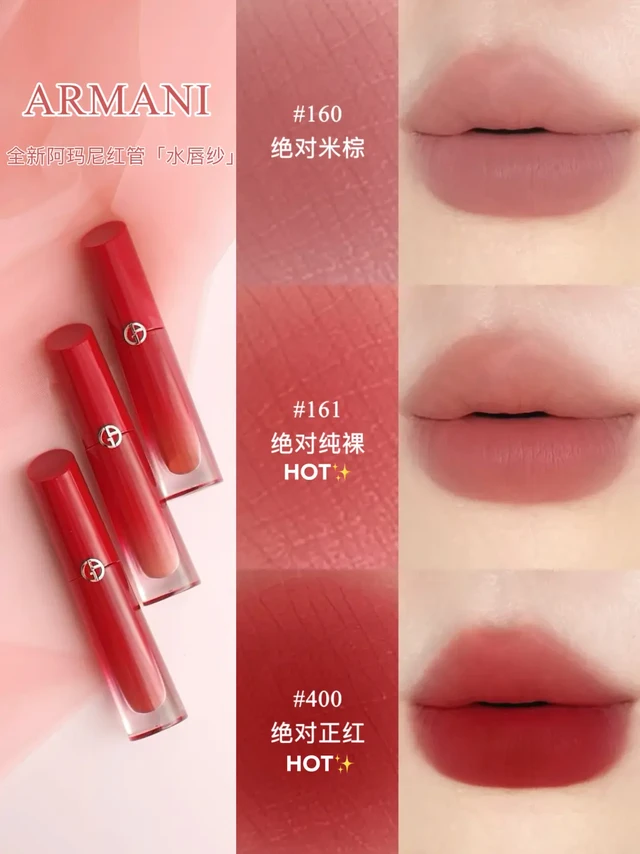 哑光届的邪修？❤️新品红管「水唇纱」震碎哑门！