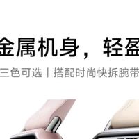 小米手环9Pro，两周使用体验