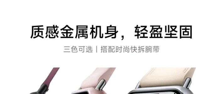 小米手环9Pro，两周使用体验