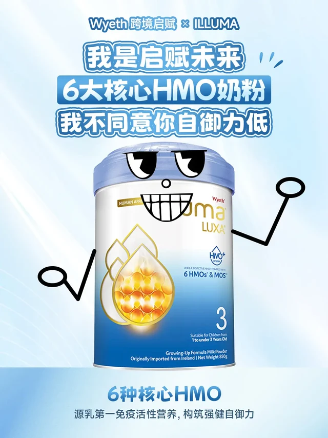 启赋奶粉分不清?我不同意!