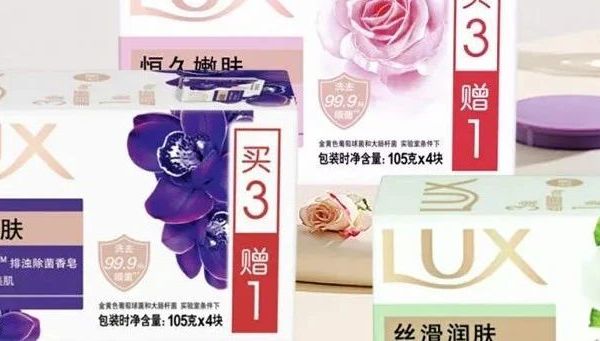 香皂 力士幽莲魅肤香皂实测：除菌洁净+12小时持久留香