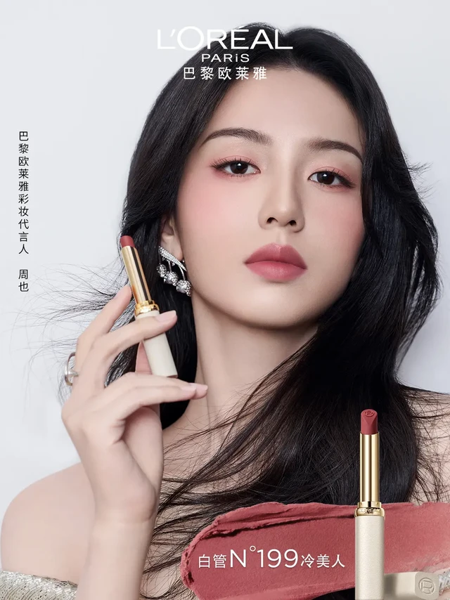 七夕赴约，周也的选择是______