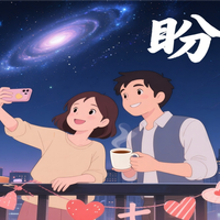 穿一针月光，绣一幅安康；乞一份巧思，得一世馨香，祝您七夕安康