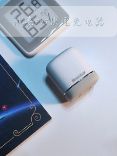 中年男人三宝之充电头再添猛将：航嘉灵动F45 Turbo奶茶快充头 